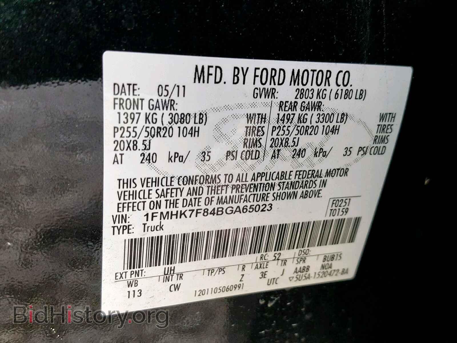 2011 FORD EXPLORER L - VIN: 1FMHK7F84BGA65023 - Photo 10