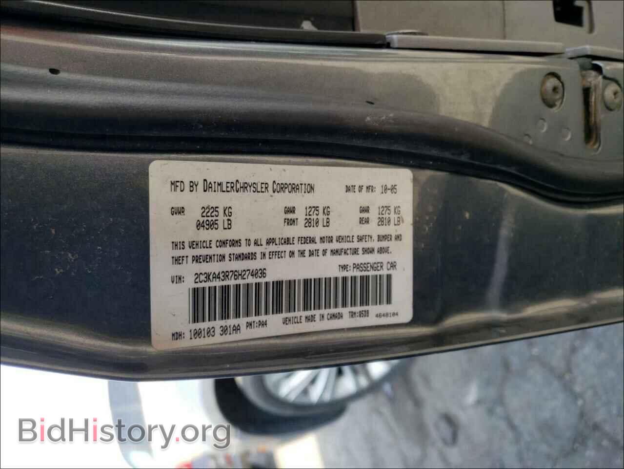 2006 CHRYSLER 300 - VIN: 2C3KA43R76H274036 - Фото 10