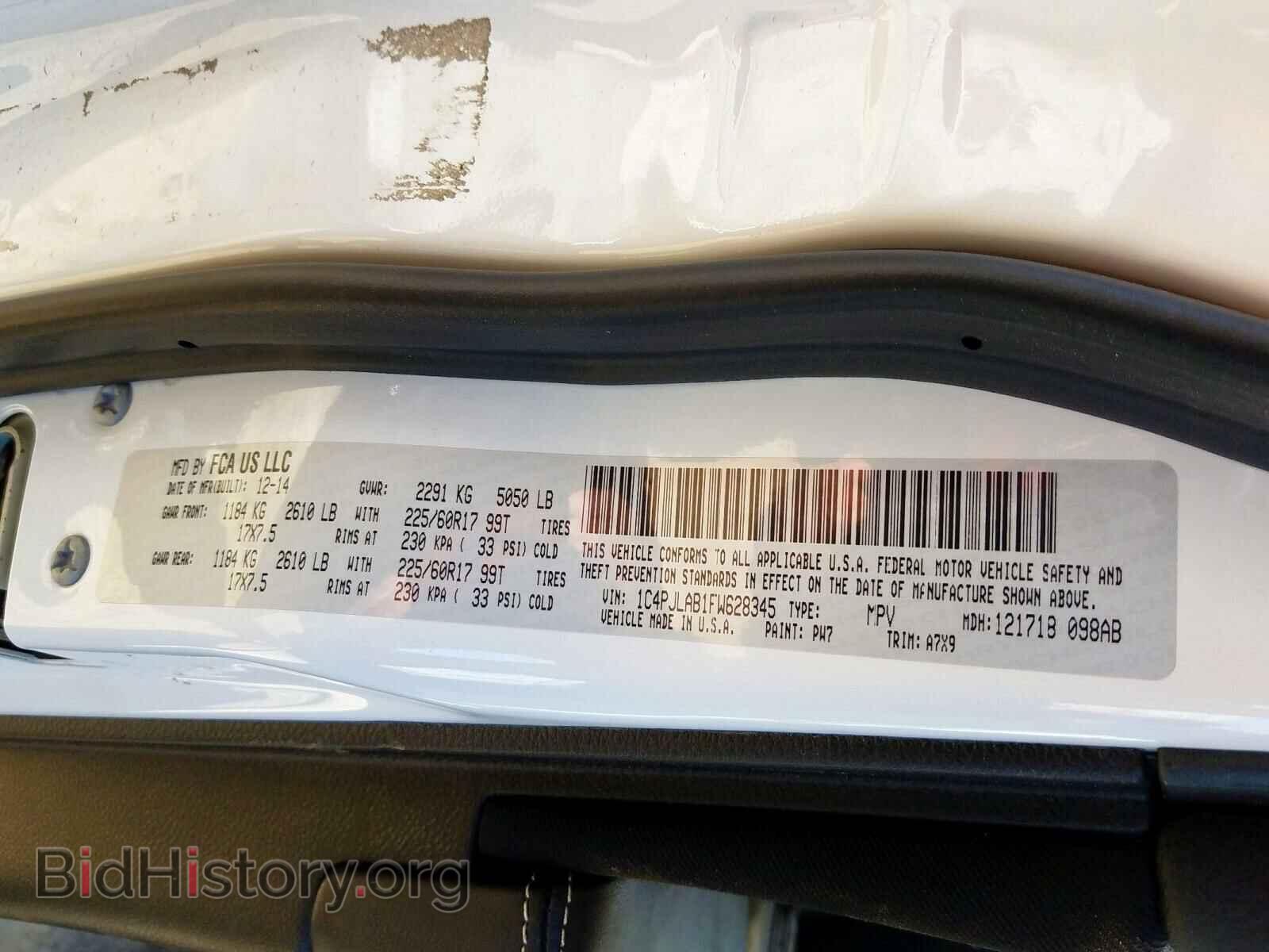 2015 JEEP CHEROKEE - VIN: 1C4PJLAB1FW628345 - Фото 10