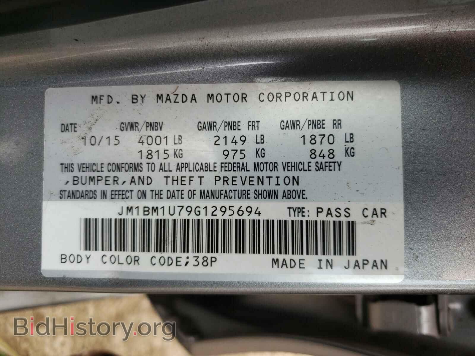 2016 MAZDA 3 - VIN: JM1BM1U79G1295694 - Фото 10