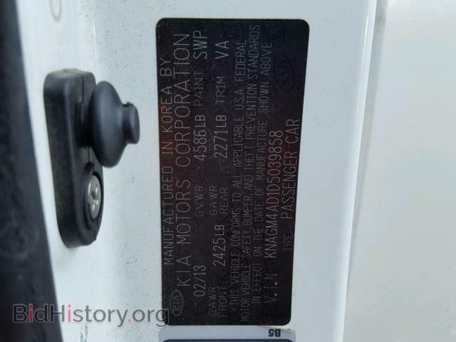 2013 KIA OPTIMA HYB - VIN: KNAGM4AD1D5039858 - Фото 10