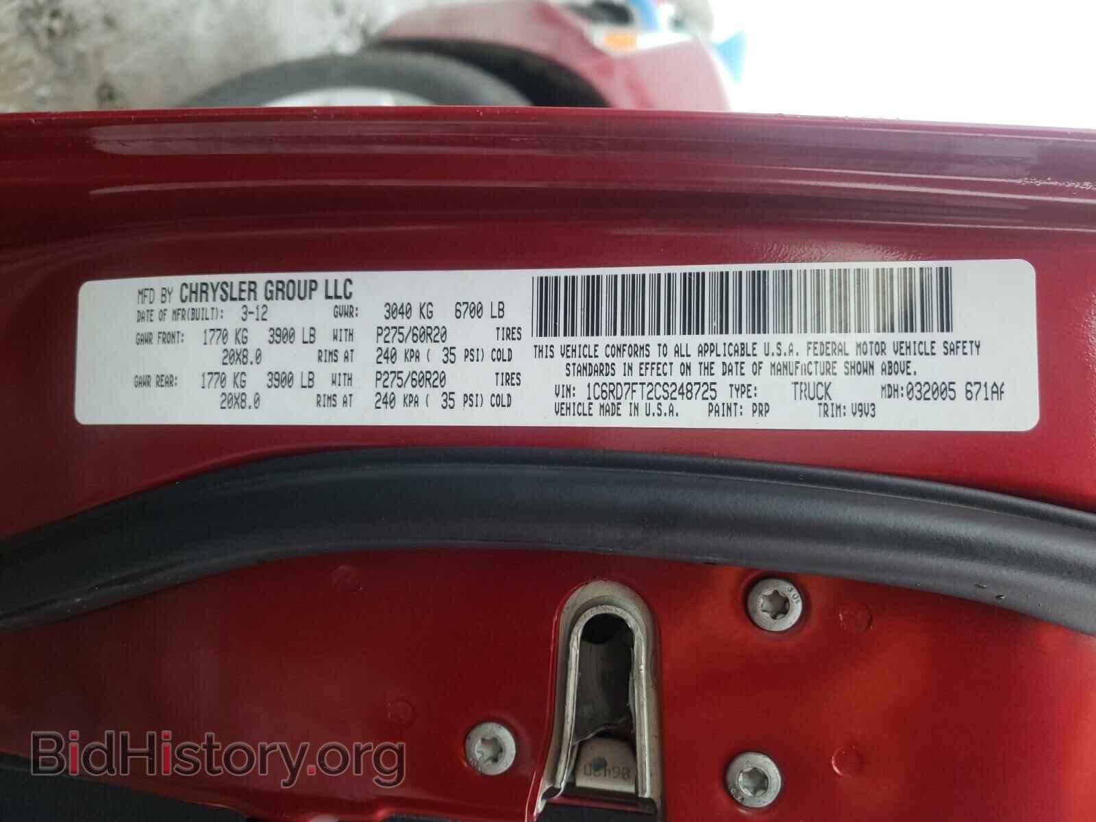 2012 DODGE RAM 1500 - VIN: 1C6RD7FT2CS248725 - Photo 10