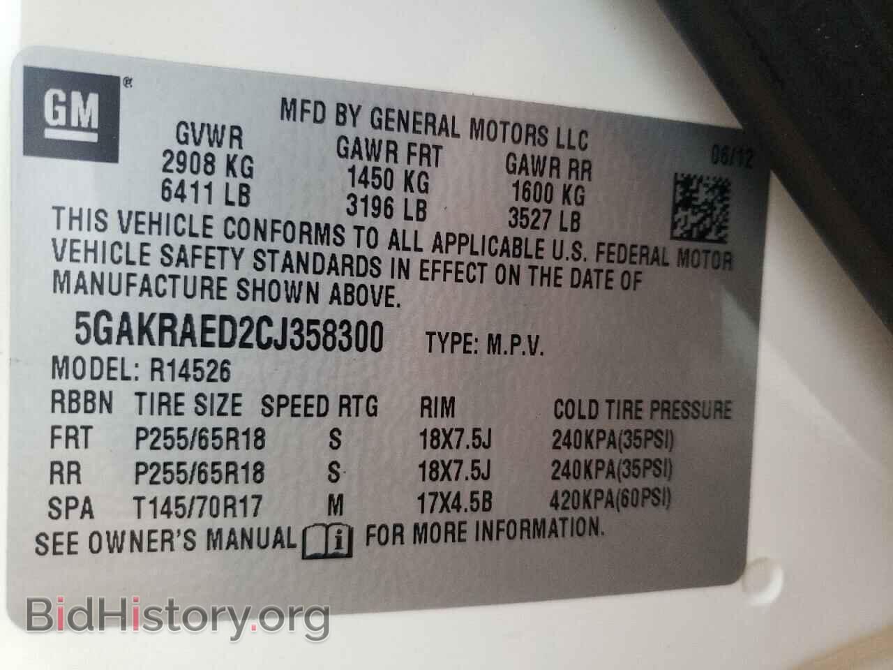 2012 BUICK ENCLAVE - VIN: 5GAKRAED2CJ358300 - Фото 10