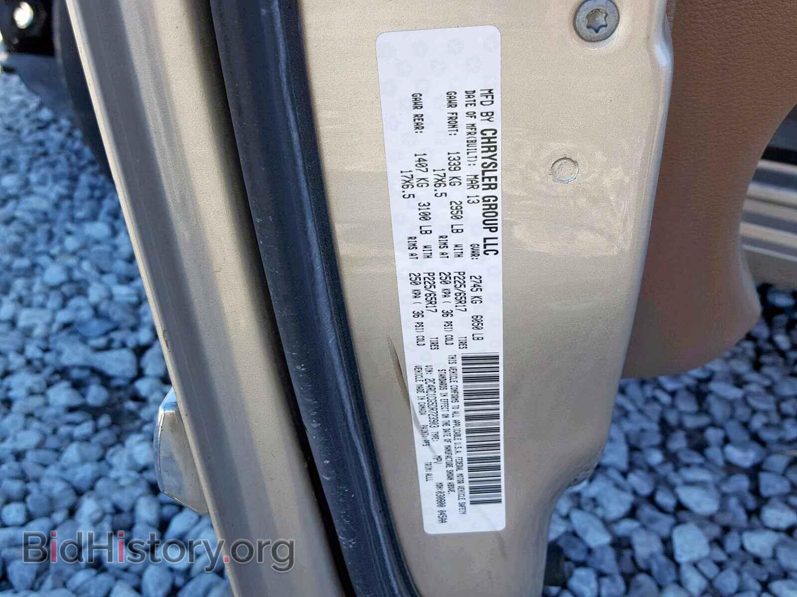 2013 CHRYSLER TOWN & COU - VIN: 2C4RC1CG5DR723903 - Фото 10