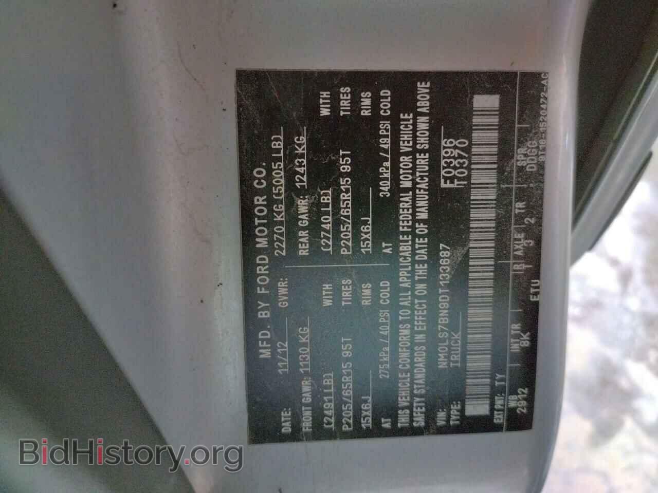 2013 FORD TRANSIT CO - VIN: NM0LS7BN9DT133687 - Фото 10