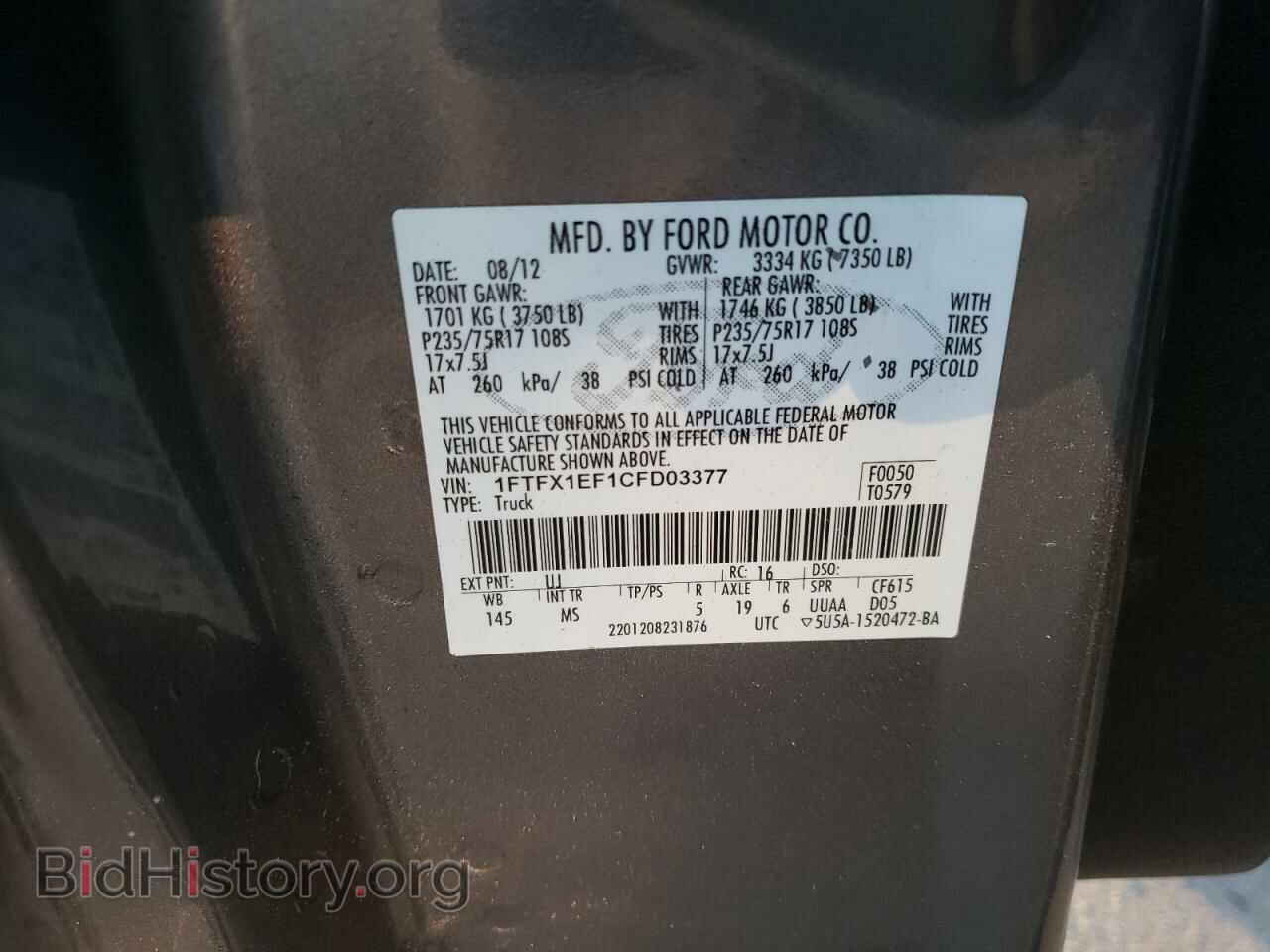 2012 FORD F-150 - VIN: 1FTFX1EF1CFD03377 - Фото 10