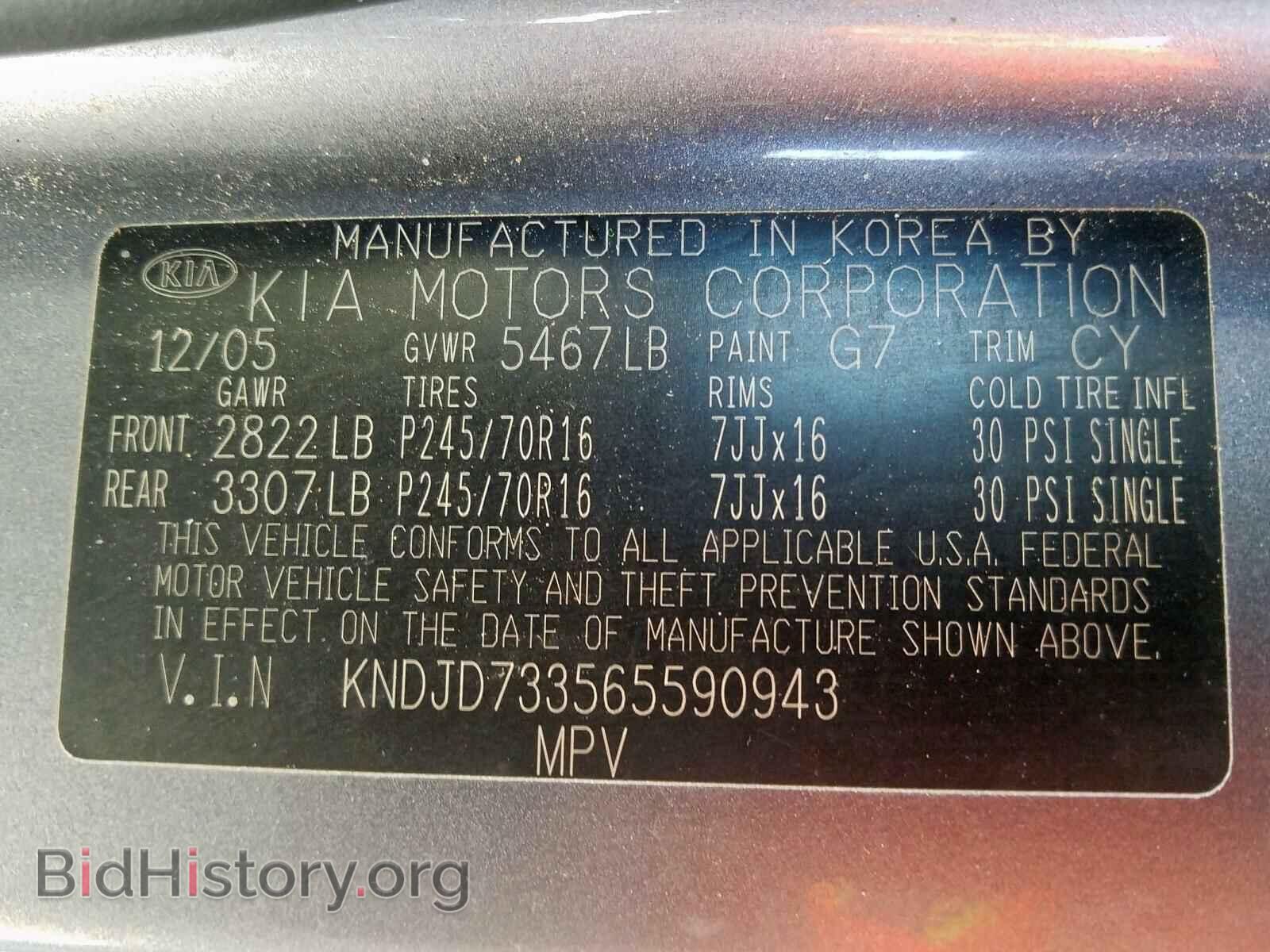 2006 KIA SORENTO - VIN: KNDJD733565590943 - Фото 10