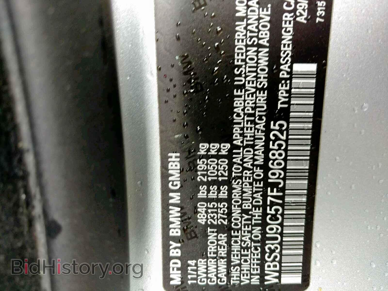 2015 BMW M4 - VIN: WBS3U9C57FJ968525 - Фото 10