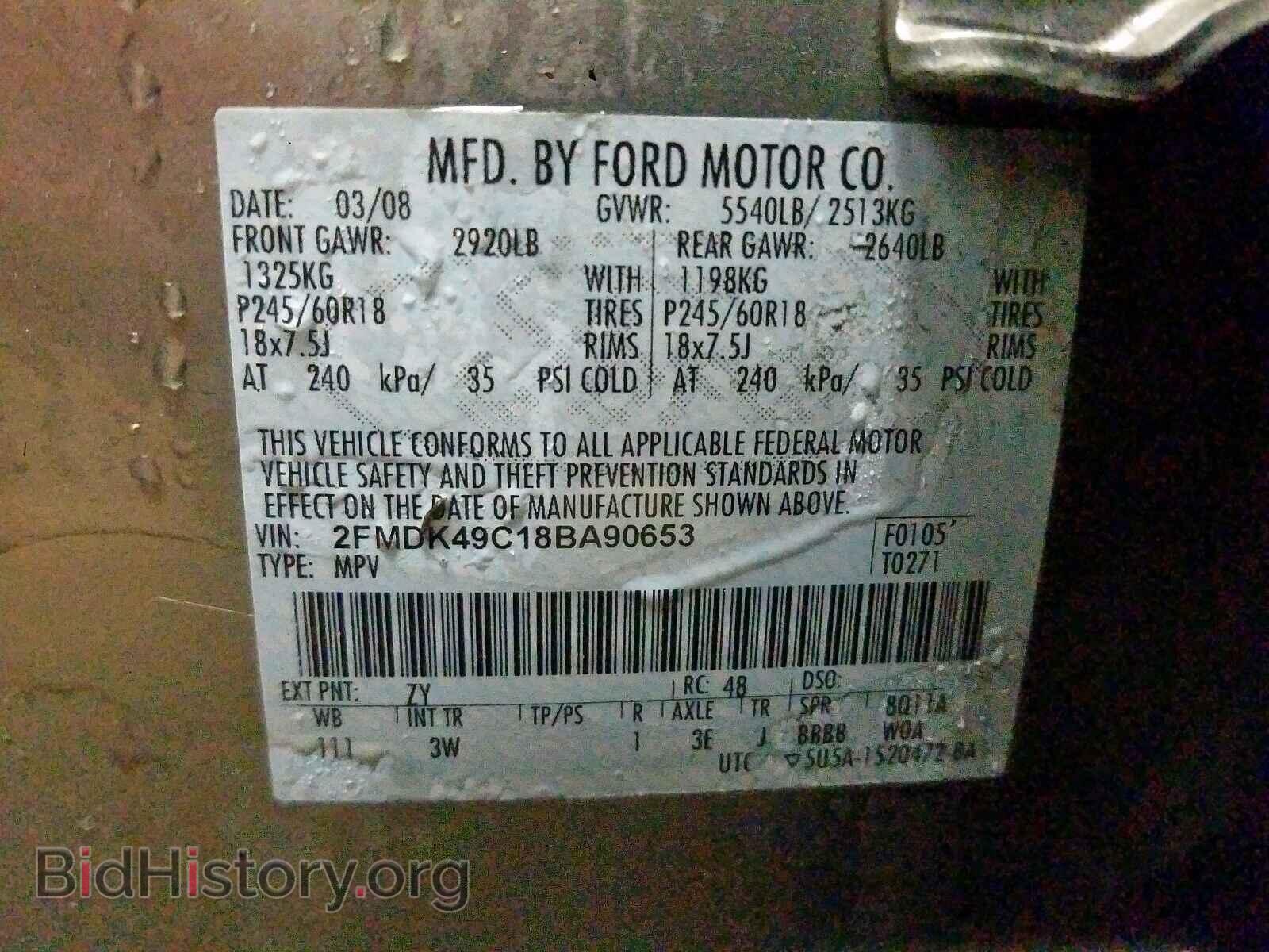 2008 FORD EDGE - VIN: 2FMDK49C18BA90653 - Фото 10