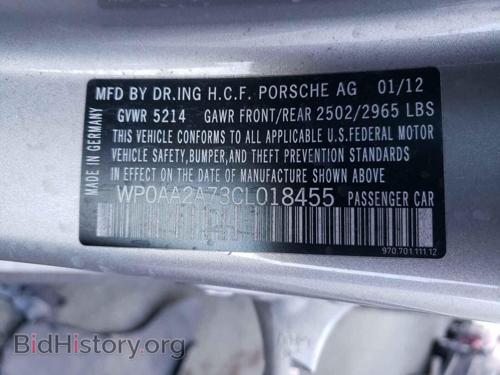 2012 PORSCHE PANAMERA - VIN: WP0AA2A73CL018455 - Фото 10