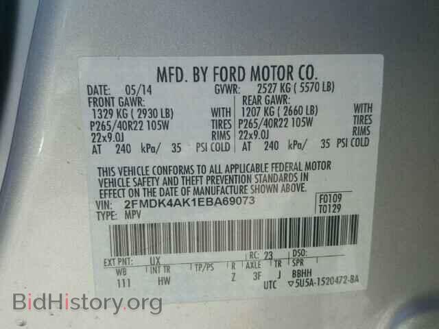 2014 FORD EDGE - VIN: 2FMDK4AK1EBA69073 - Фото 10