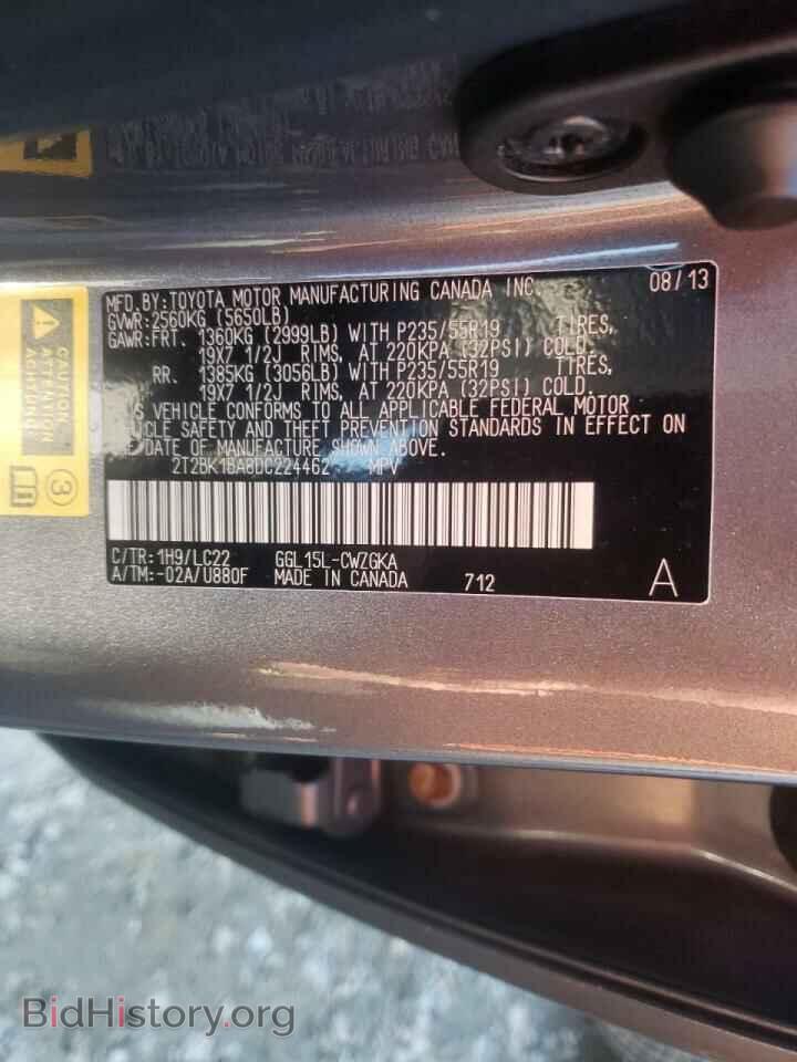 2013 LEXUS RX350 - VIN: 2T2BK1BA8DC224462 - Фото 10
