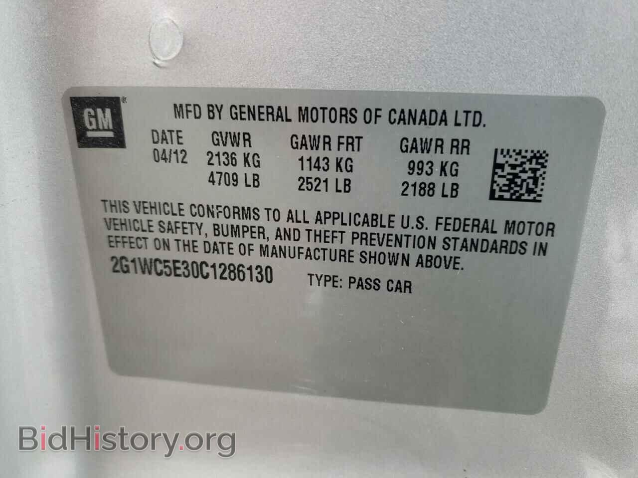 2012 CHEVROLET IMPALA - VIN: 2G1WC5E30C1286130 - Фото 10
