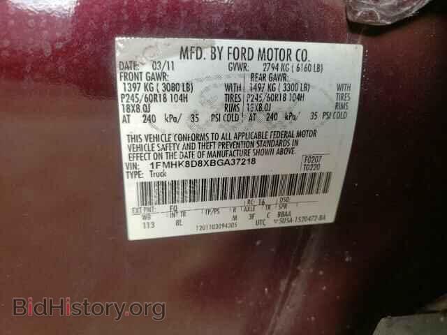 2011 FORD EXPLORER - VIN: 1FMHK8D8XBGA37218 - Photo 10