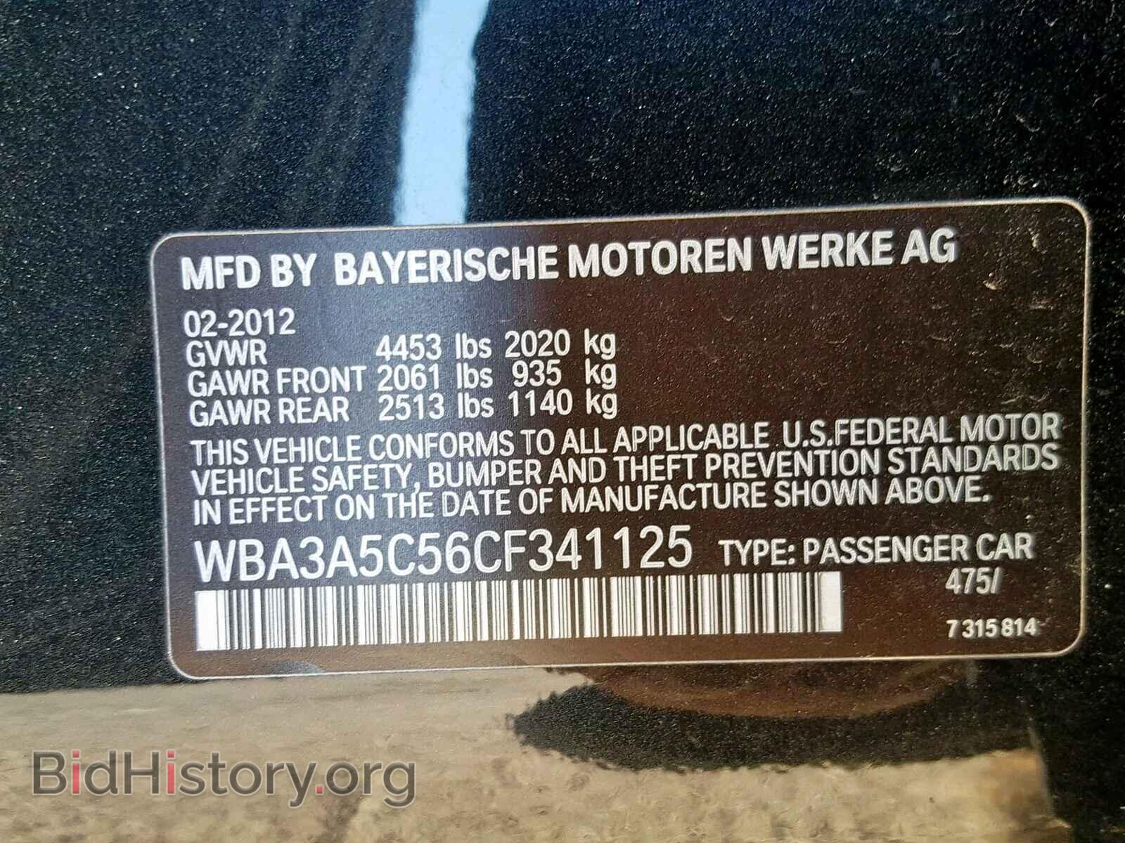 2012 BMW 328 I - VIN: WBA3A5C56CF341125 - Фото 10