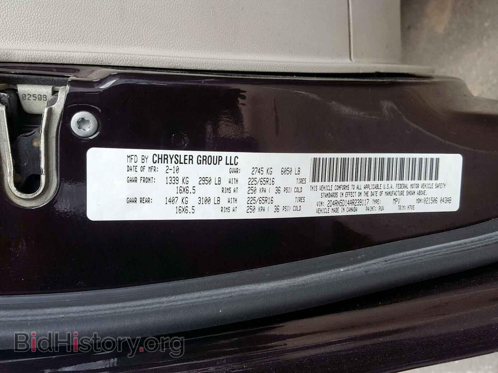 2010 DODGE CARAVAN - VIN: 2D4RN5D14AR239117 - Фото 10