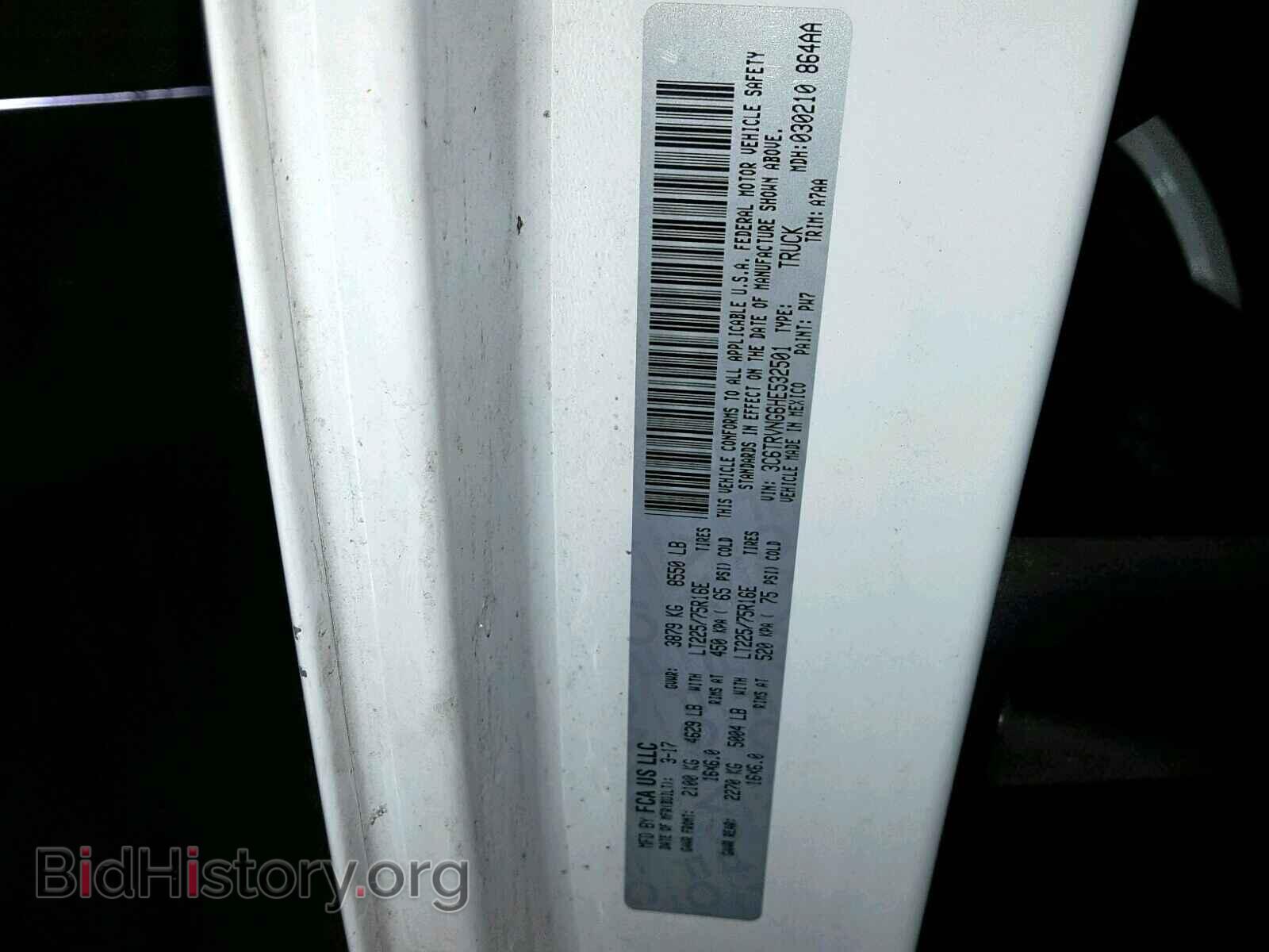 2017 RAM PROMASTER - VIN: 3C6TRVNG6HE532501 - Фото 10