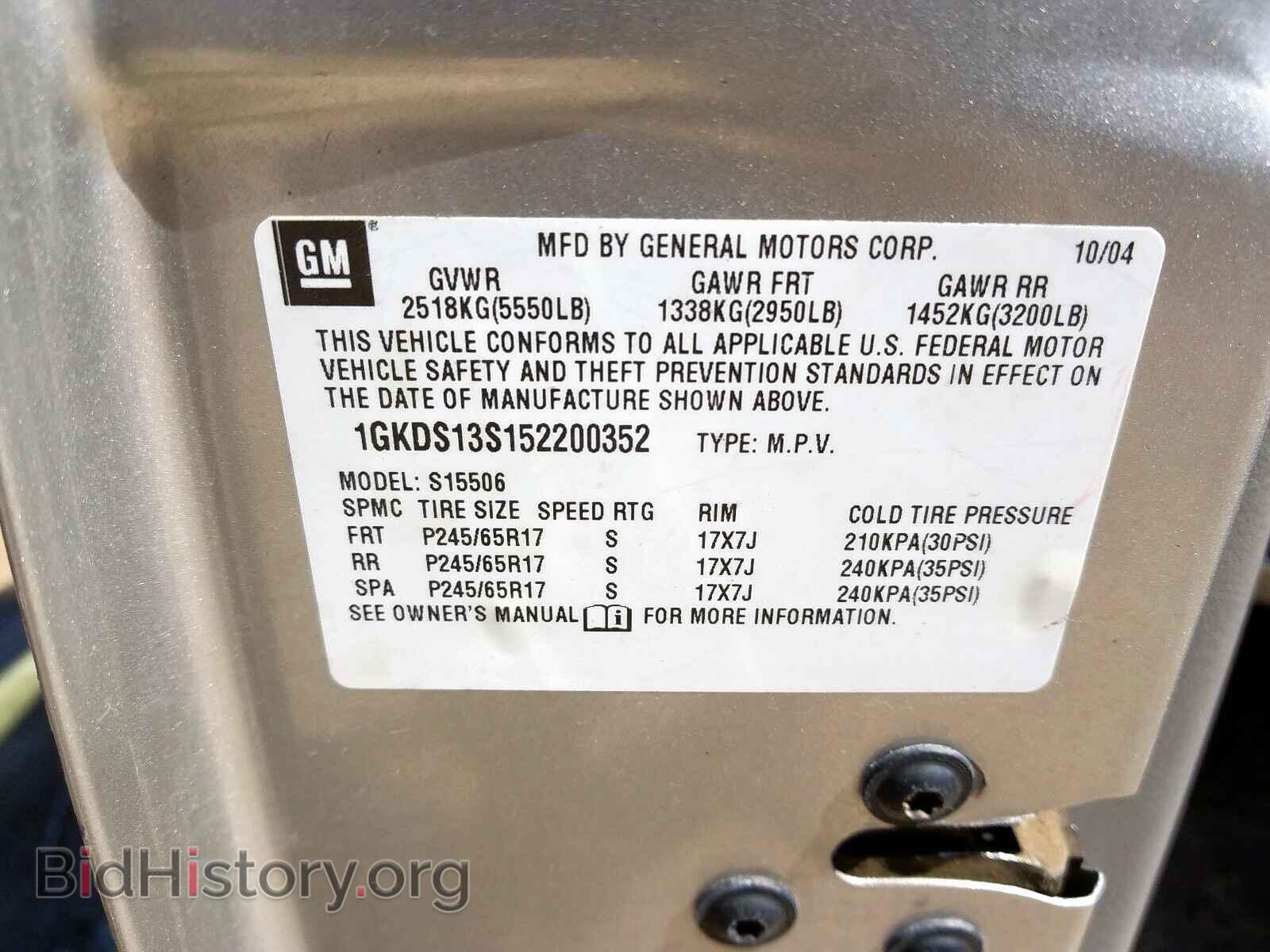 2005 GMC ENVOY - VIN: 1GKDS13S152200352 - Фото 10