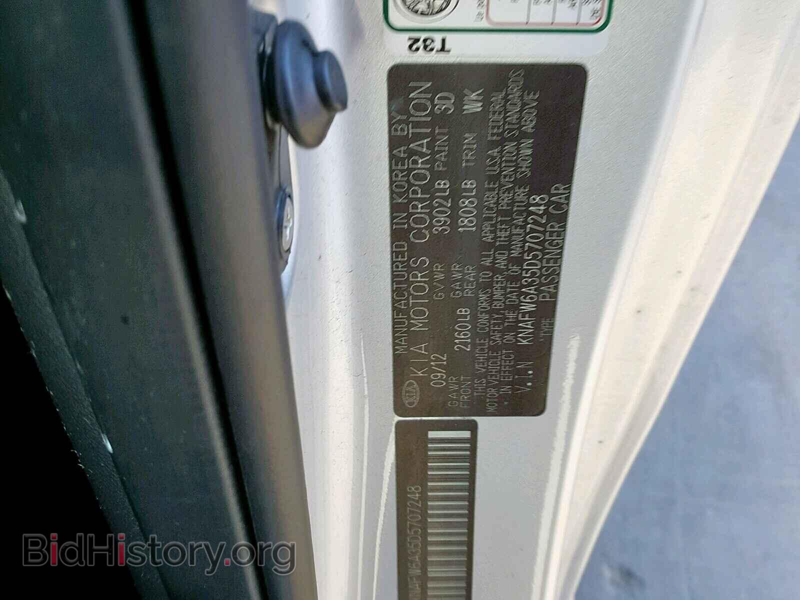 2013 KIA FORTE - VIN: KNAFW6A35D5707248 - Фото 10