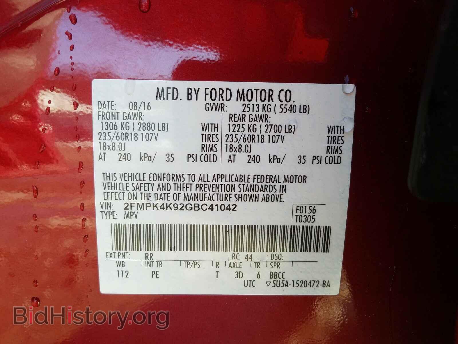 2016 FORD EDGE - VIN: 2FMPK4K92GBC41042 - Фото 10