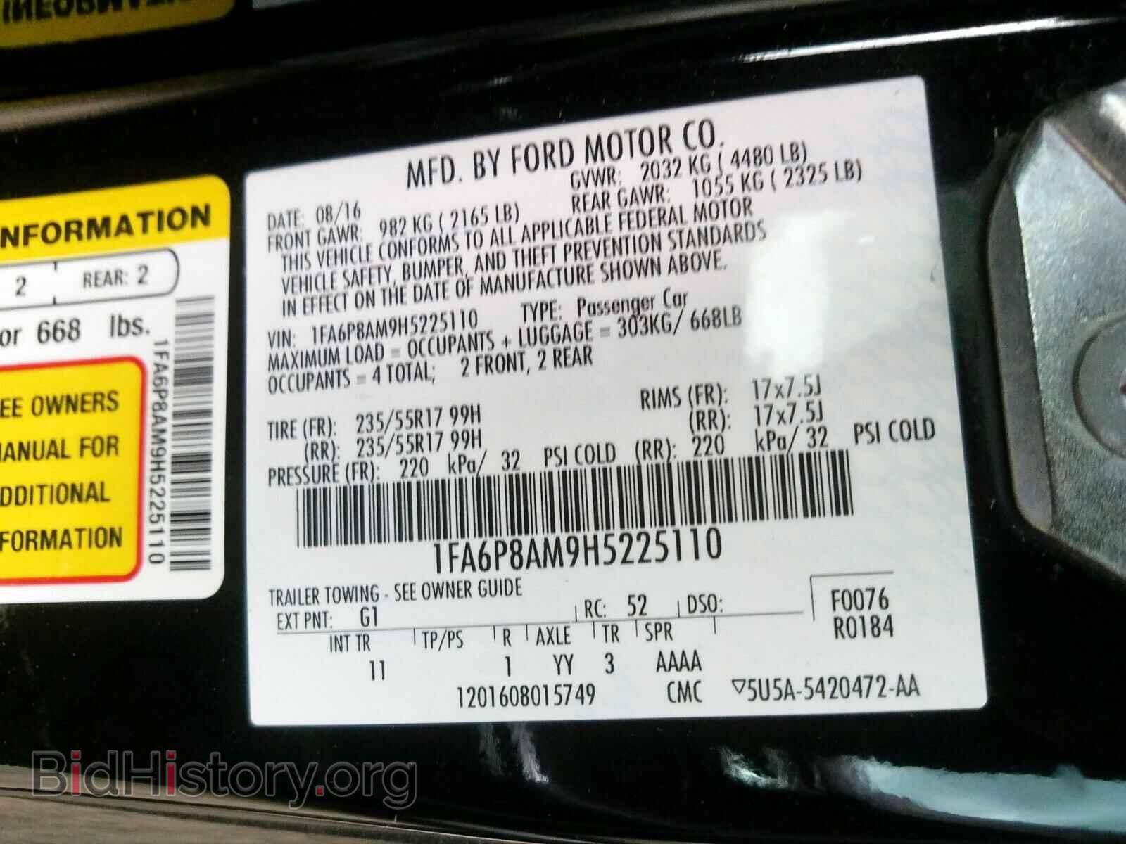 2017 FORD MUSTANG - VIN: 1FA6P8AM9H5225110 - Фото 10