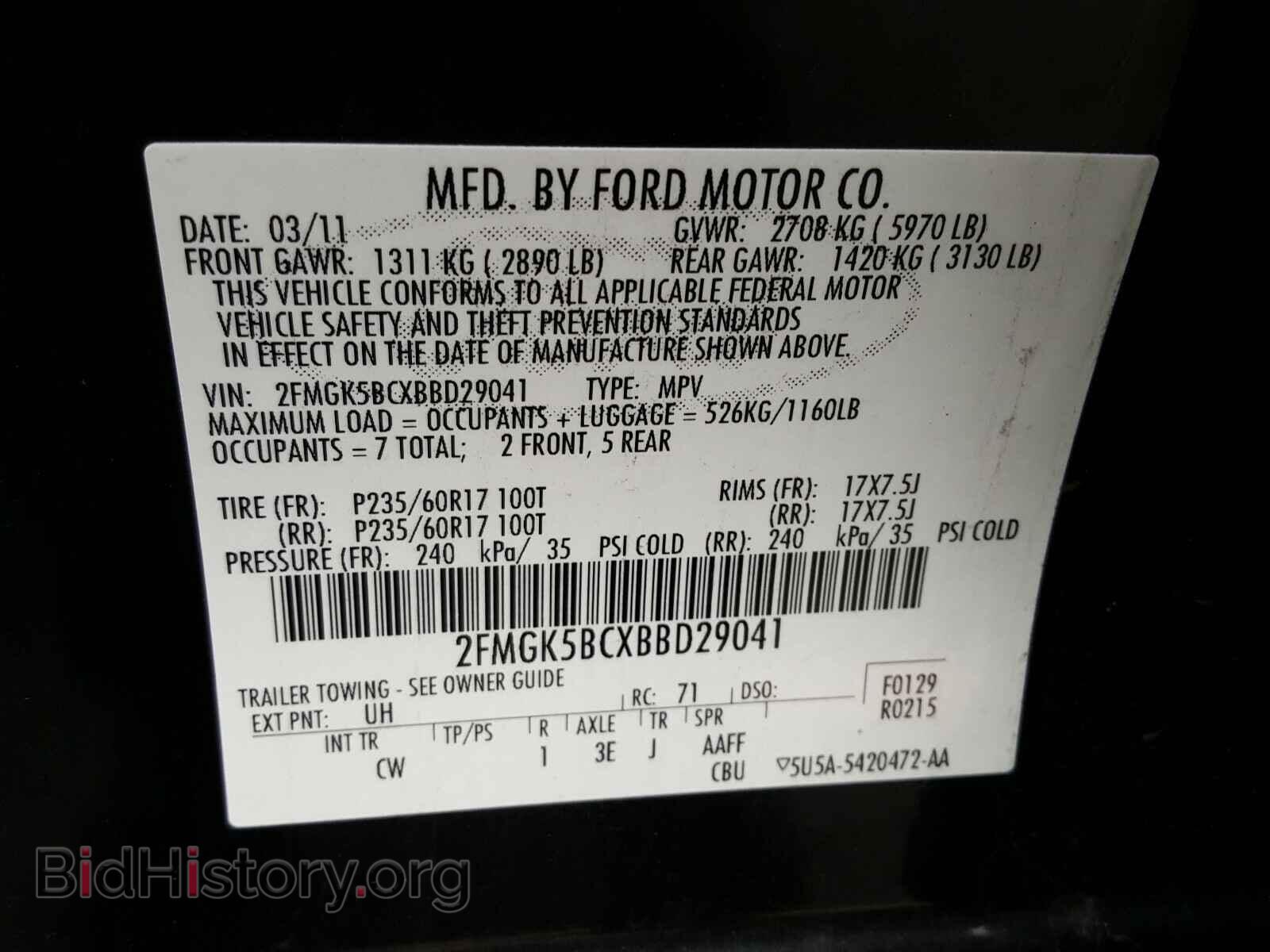 2011 FORD FLEX - VIN: 2FMGK5BCXBBD29041 - Photo 10