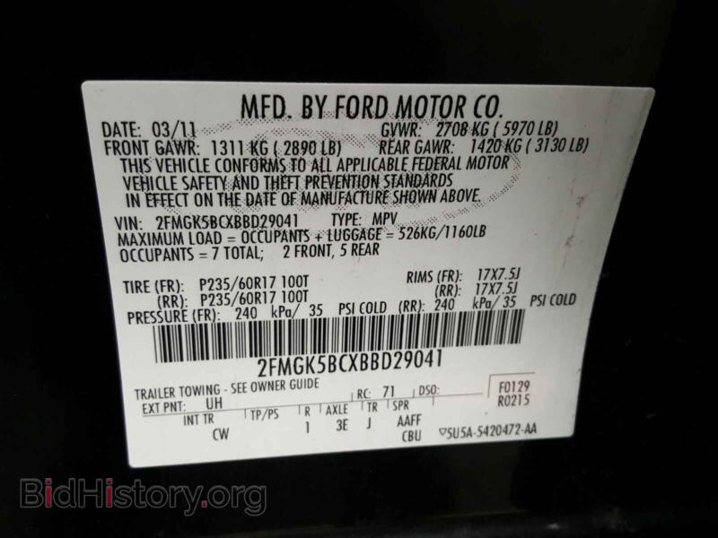 2011 Ford FLEX (VIN 2FMGK5BCXBBD29041) — photo 10 of 10