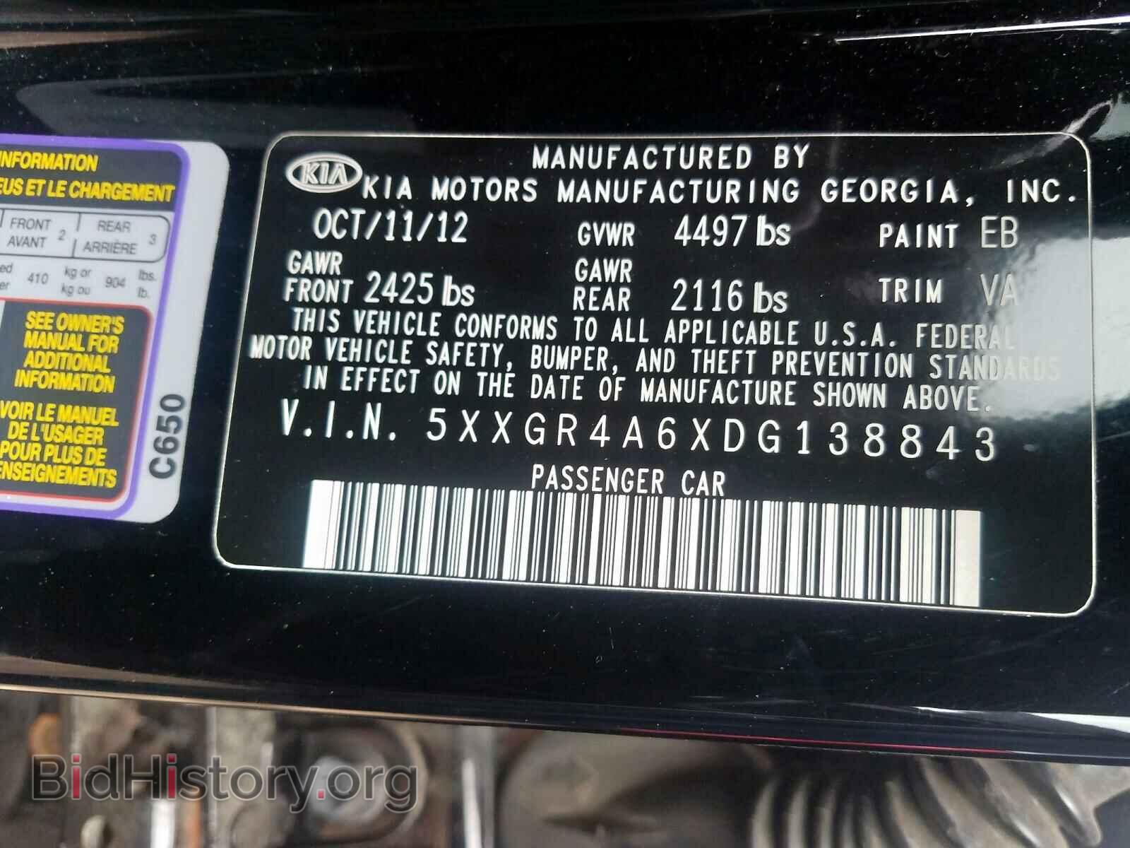 2013 KIA OPTIMA - VIN: 5XXGR4A6XDG138843 - Фото 10