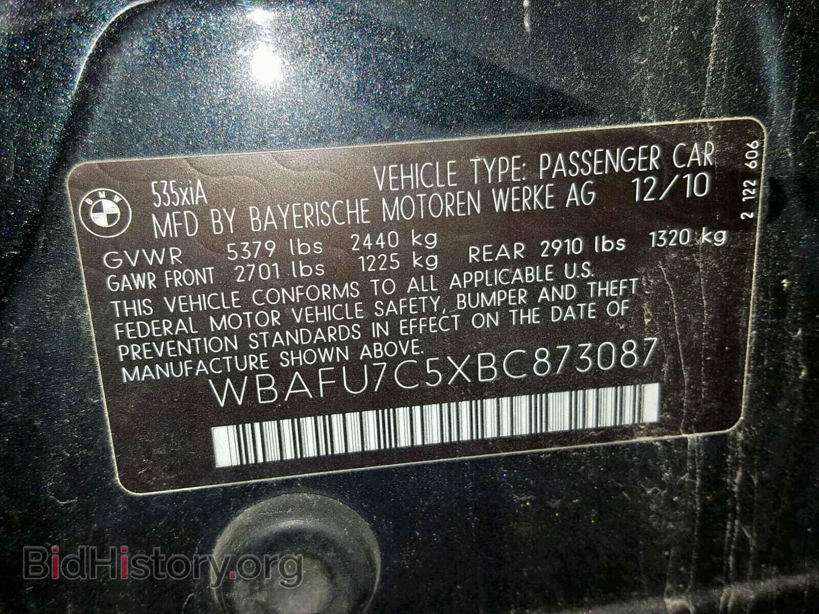 2011 BMW 535 XI - VIN: WBAFU7C5XBC873087 - Фото 10