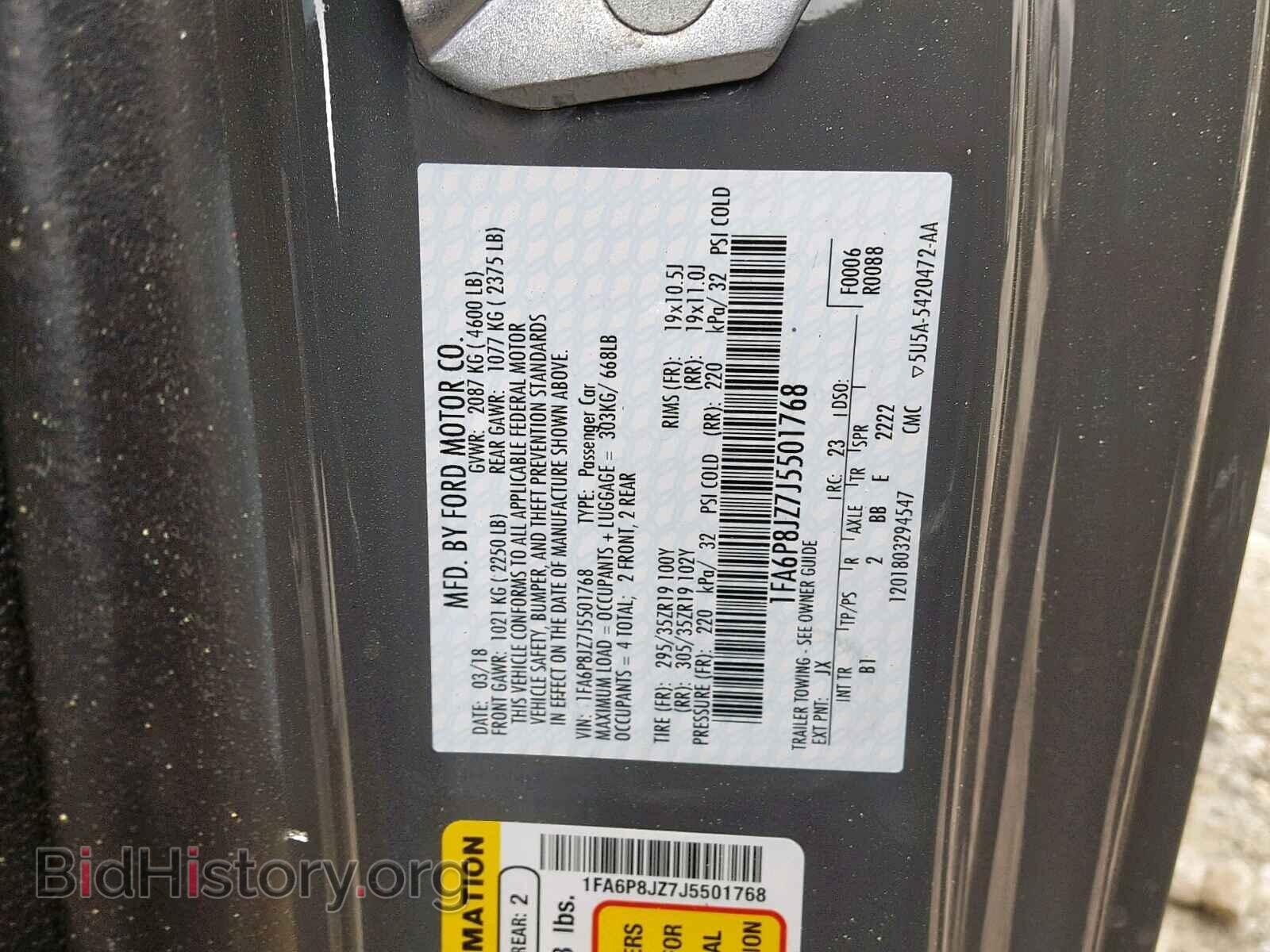 2018 FORD MUSTANG - VIN: 1FA6P8JZ7J5501768 - Фото 10