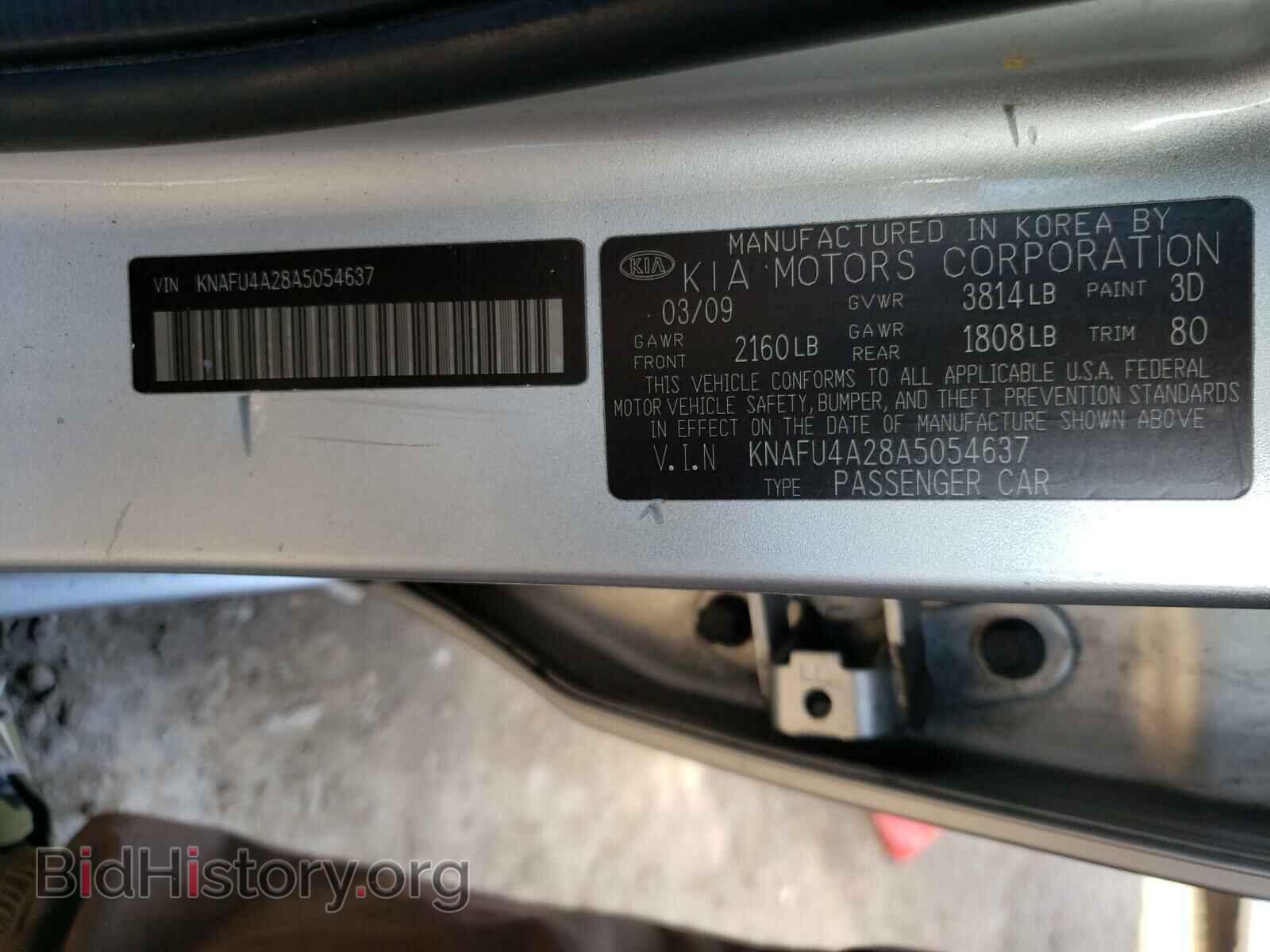 2010 KIA FORTE - VIN: KNAFU4A28A5054637 - Фото 10