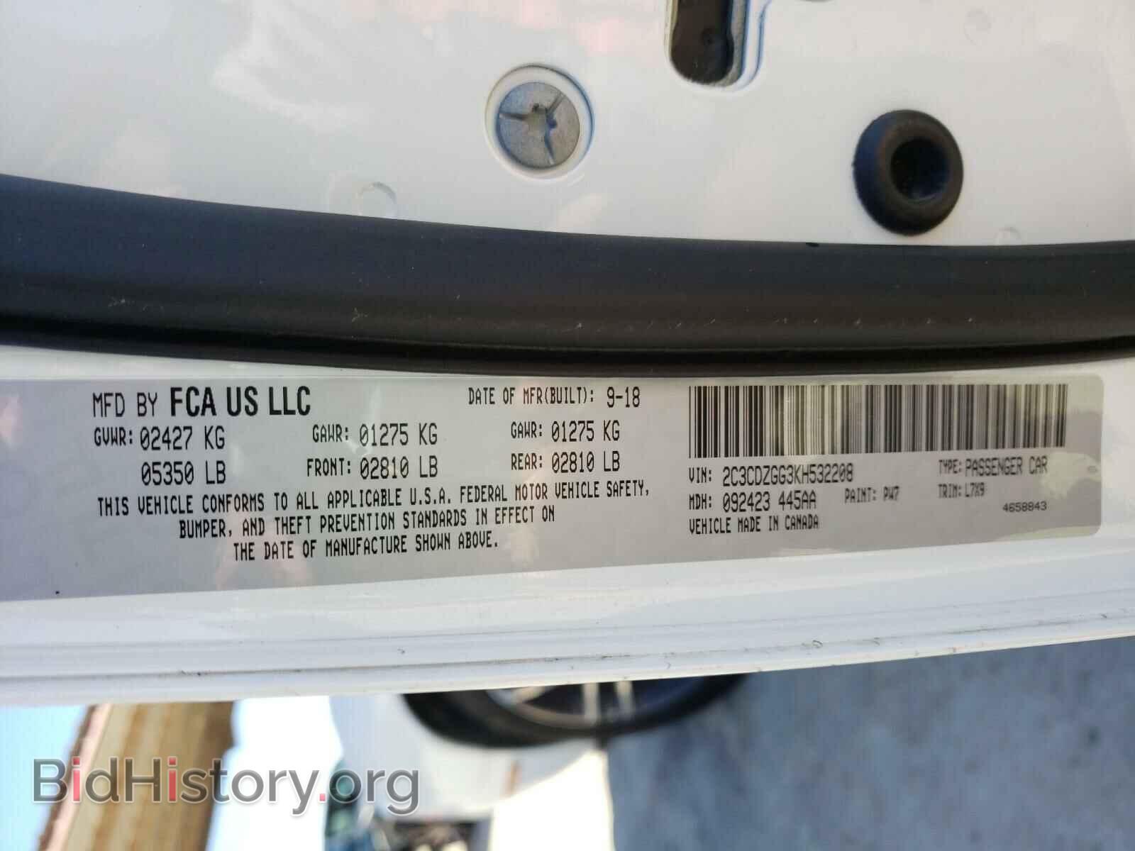 2019 DODGE CHALLENGER - VIN: 2C3CDZGG3KH532208 - Фото 10