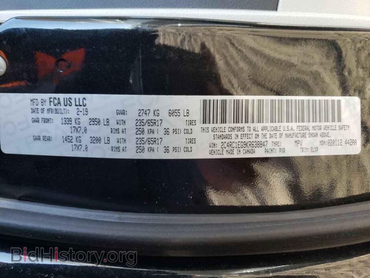 2019 CHRYSLER PACIFICA - VIN: 2C4RC1EG9KR638847 - Photo 10