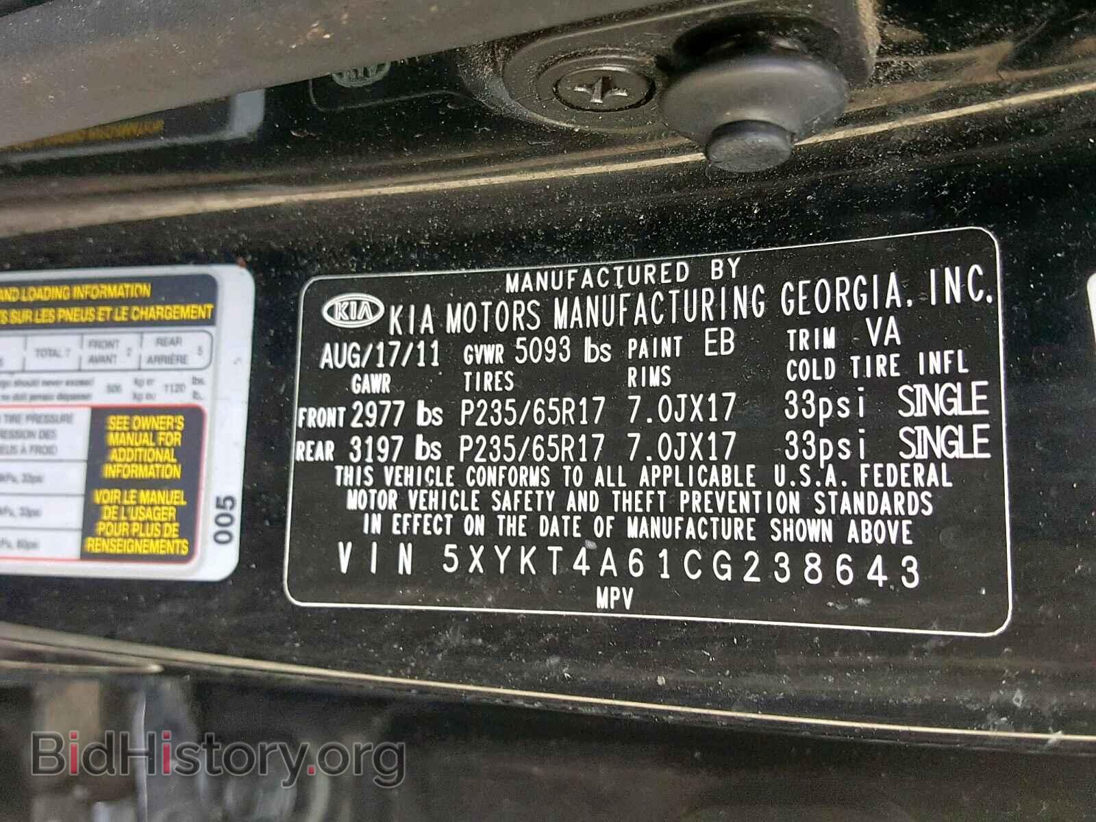 2012 KIA SORENTO BA - VIN: 5XYKT4A61CG238643 - Фото 10