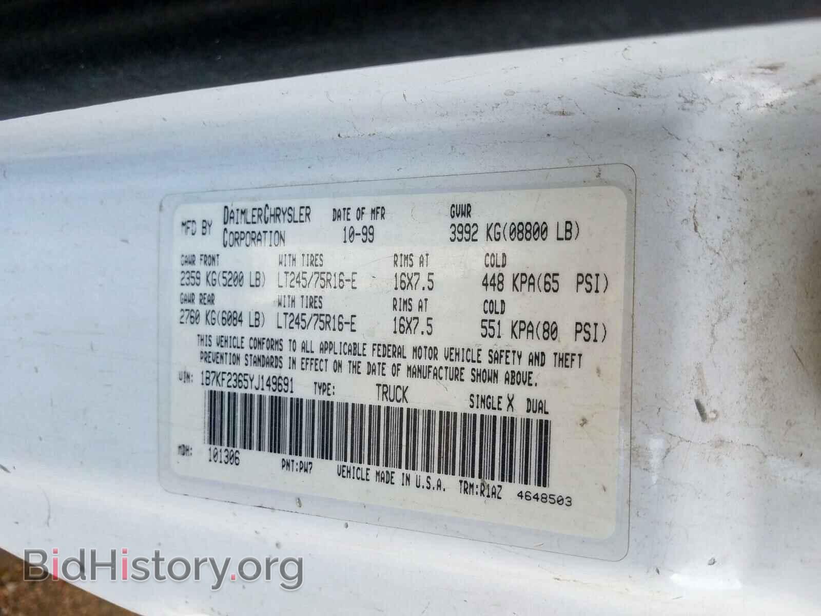 2000 DODGE RAM 2500 - VIN: 1B7KF2365YJ149691 - Photo 10