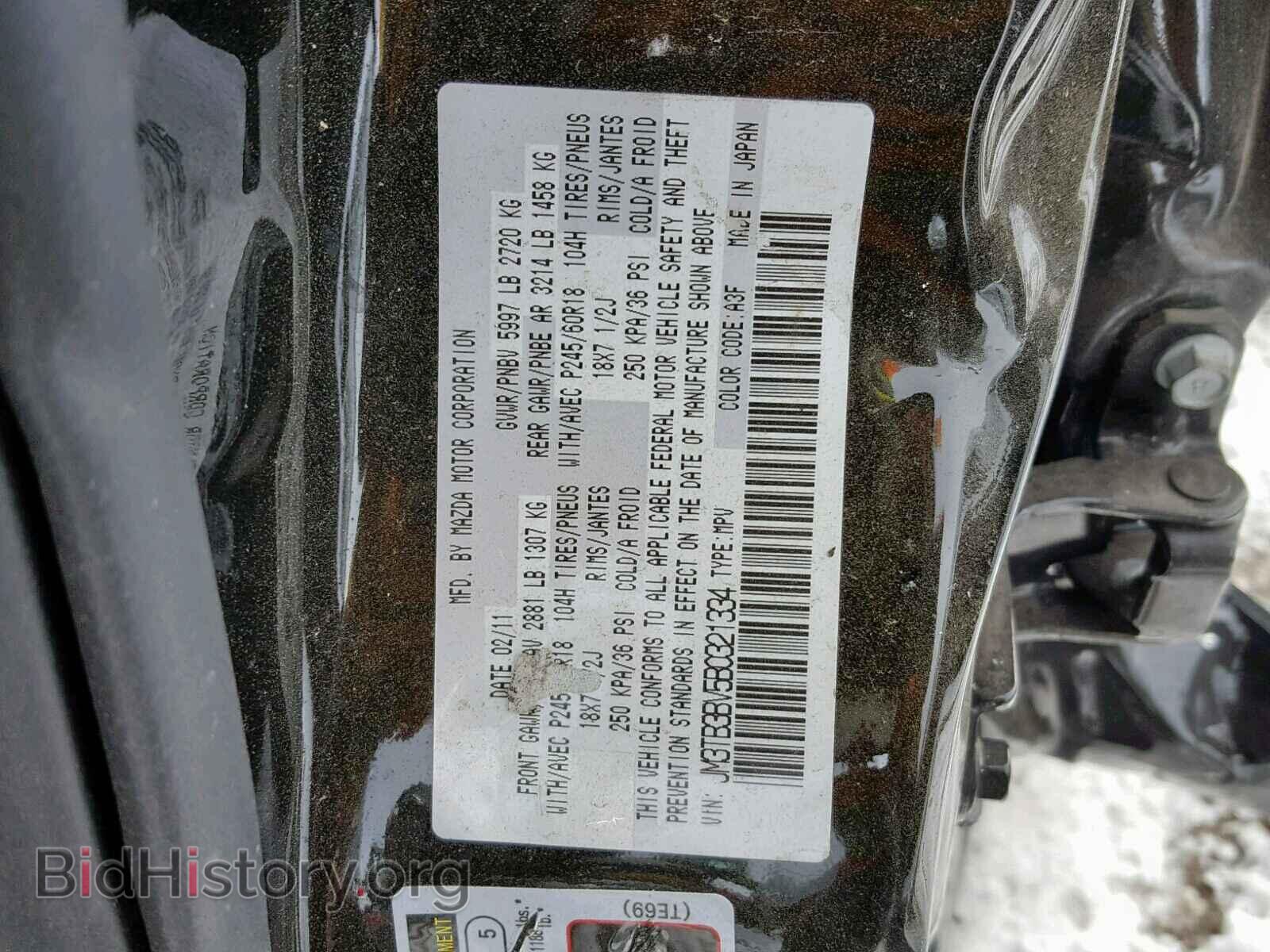 2011 MAZDA CX-9 - VIN: JM3TB3BV5B0321334 - Фото 10