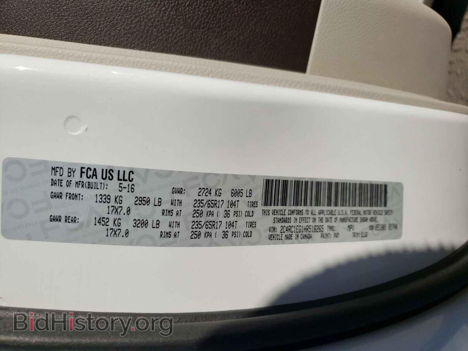 2017 CHRYSLER PACIFICA - VIN: 2C4RC1EG1HR516265 - Фото 10