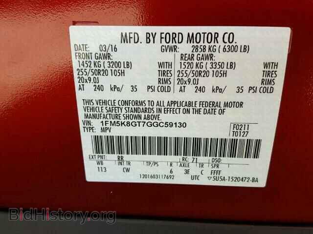 2016 FORD EXPLORER - VIN: 1FM5K8GT7GGC59130 - Photo 10
