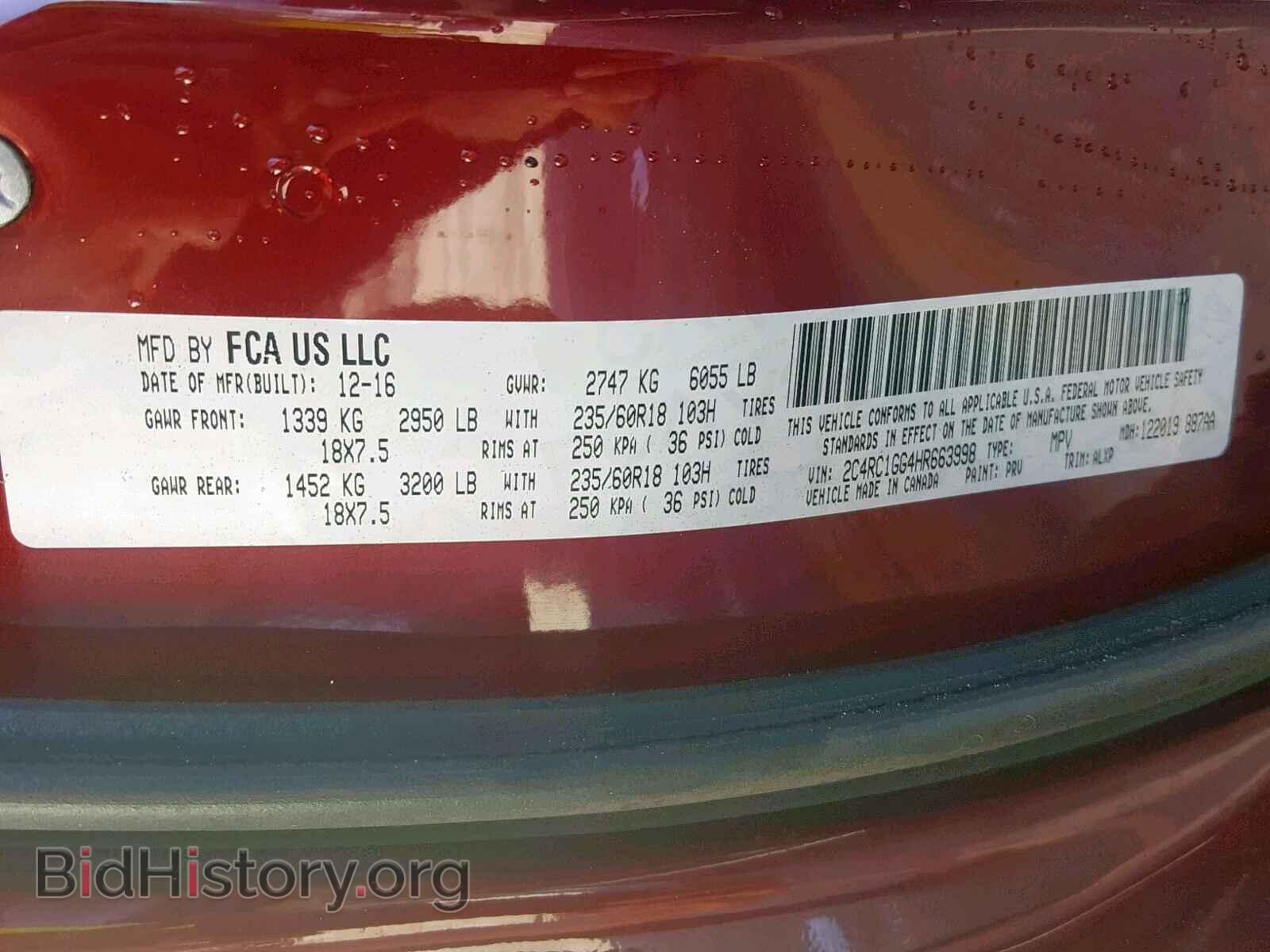 2017 CHRYSLER PACIFICA L - VIN: 2C4RC1GG4HR663998 - Фото 10