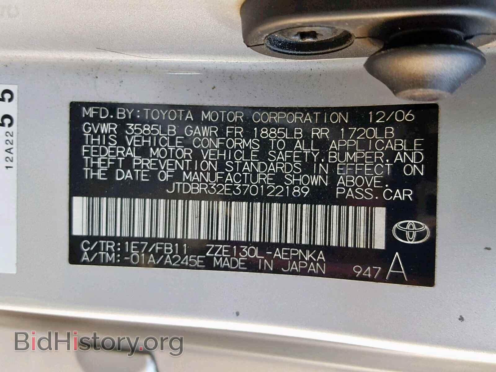 2007 TOYOTA COROLLA - VIN: JTDBR32E370122189 - Фото 10