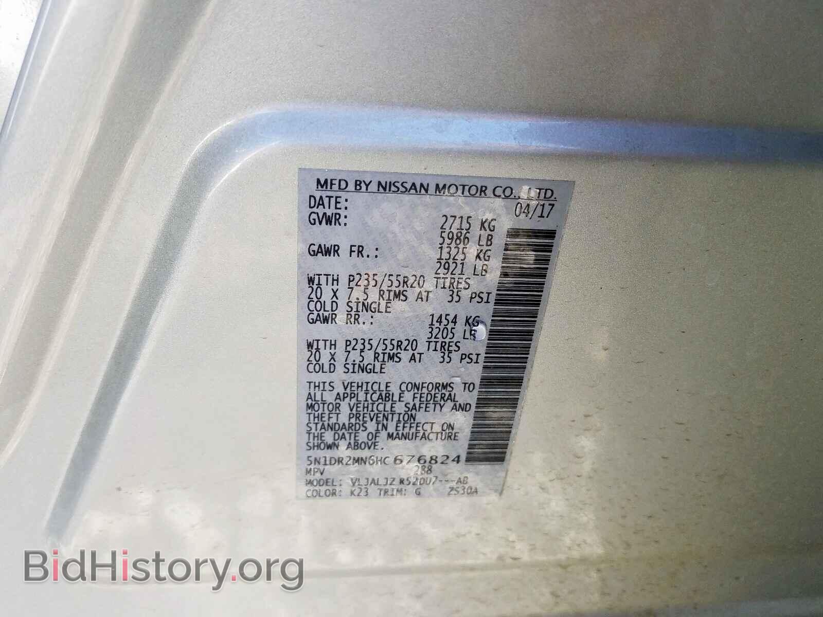 2017 NISSAN PATHFINDER - VIN: 5N1DR2MN6HC676824 - Фото 10