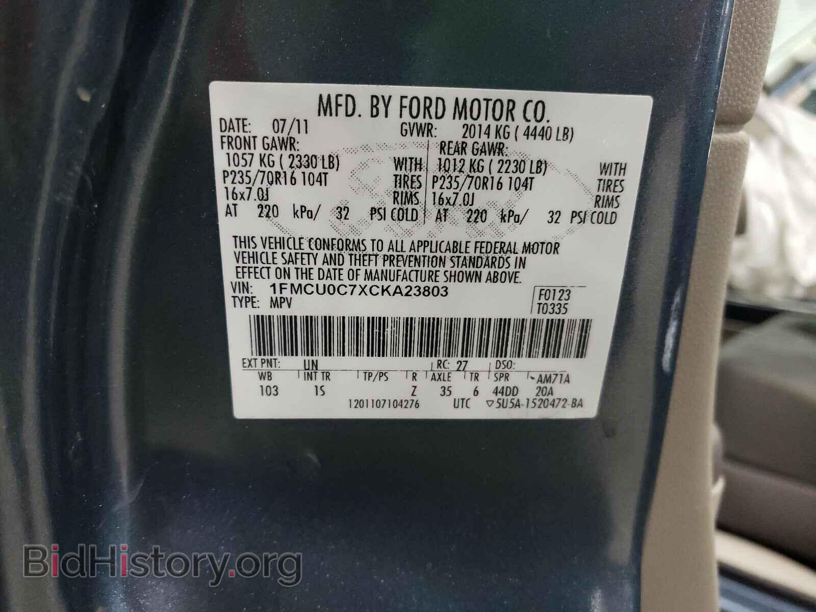 2012 FORD ESCAPE - VIN: 1FMCU0C7XCKA23803 - Фото 10