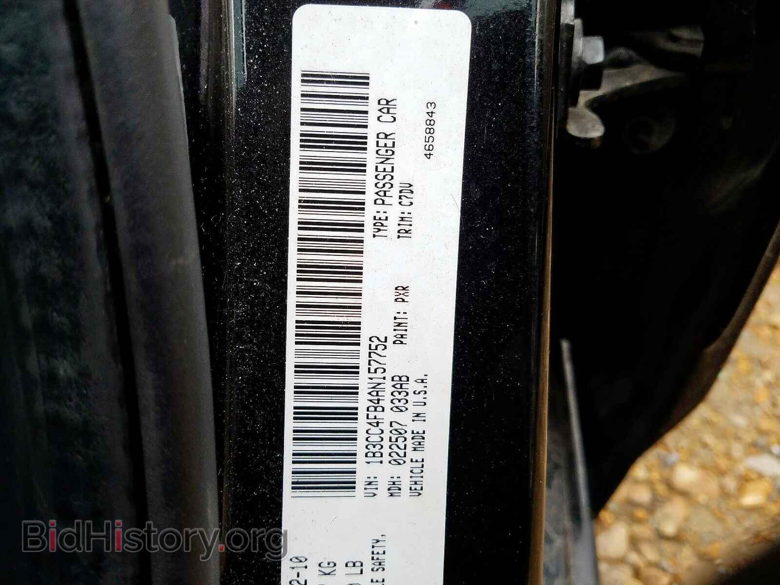 2010 DODGE AVENGER - VIN: 1B3CC4FB4AN157752 - Фото 10