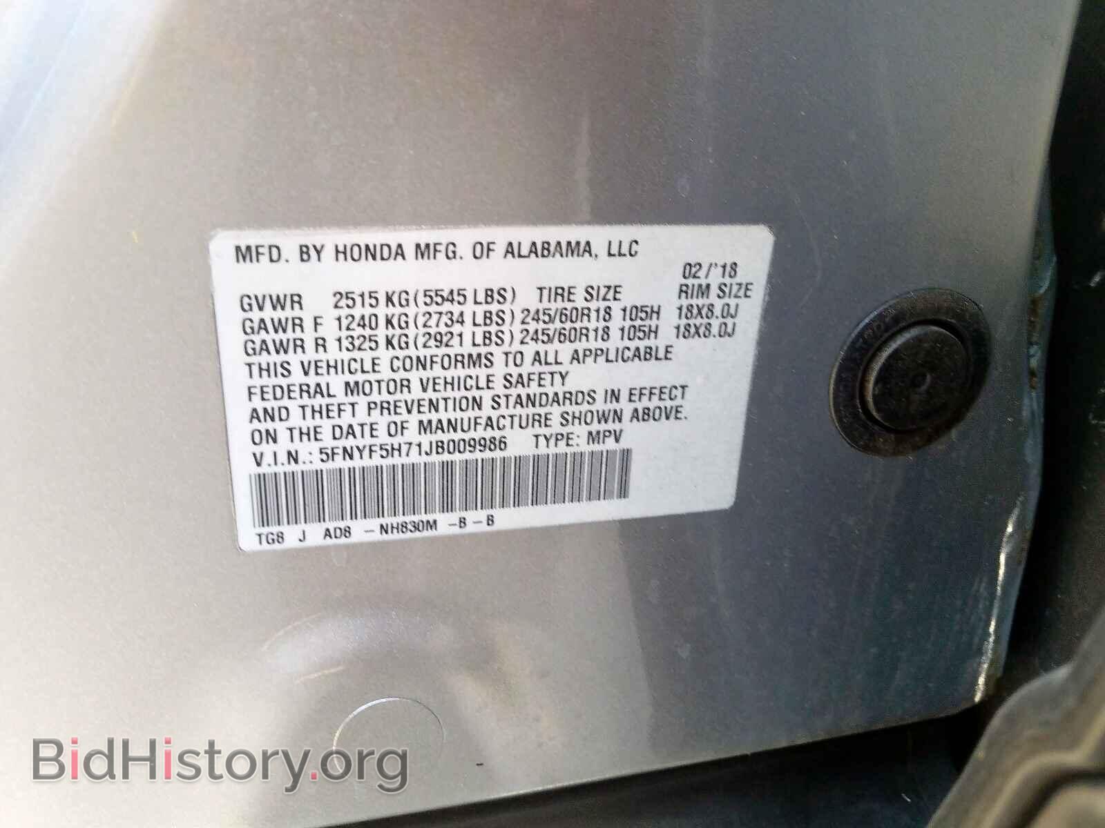 2018 HONDA PILOT - VIN: 5FNYF5H71JB009986 - Фото 10