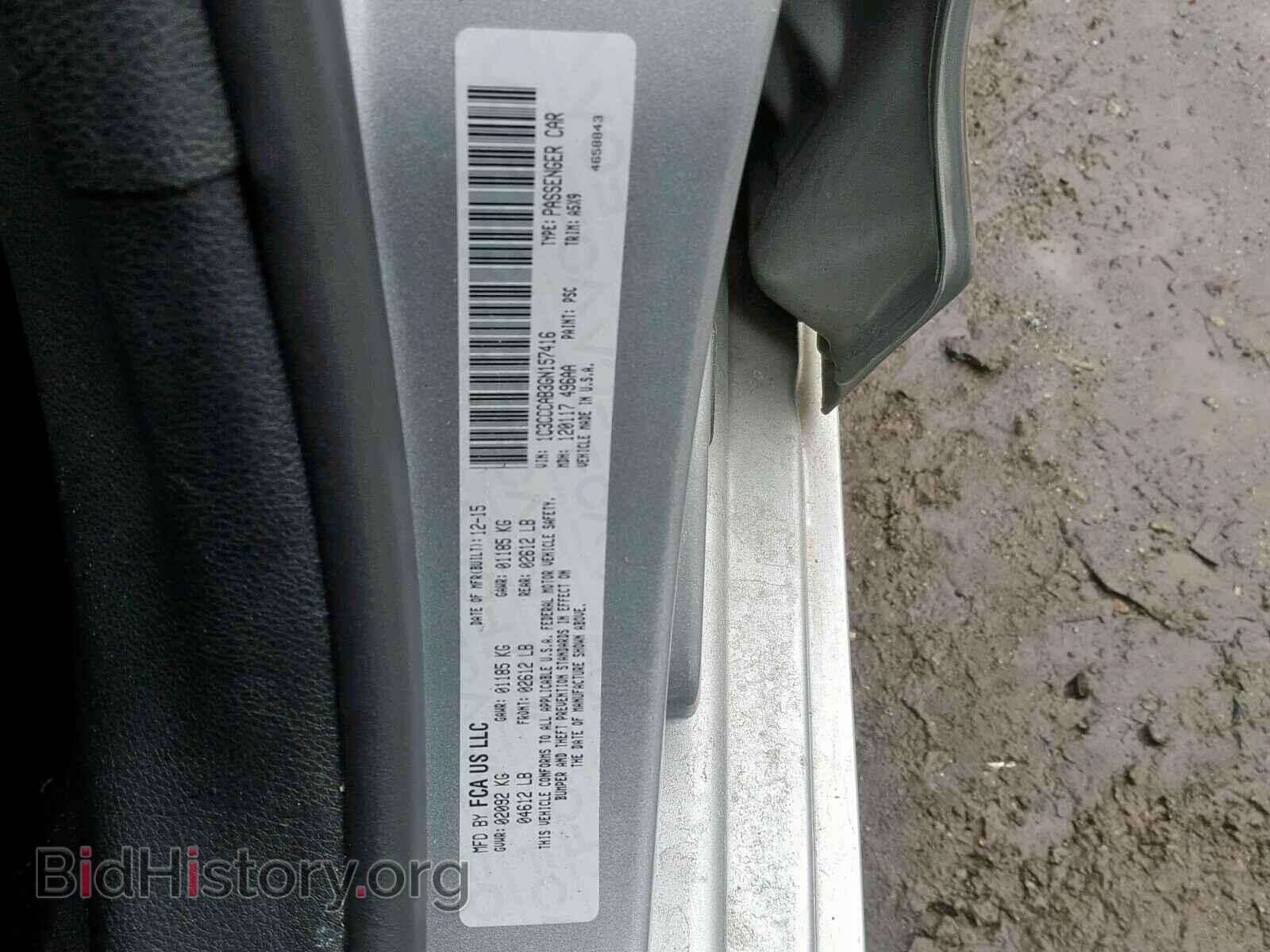 2016 CHRYSLER 200 - VIN: 1C3CCCAB3GN157416 - Photo 10