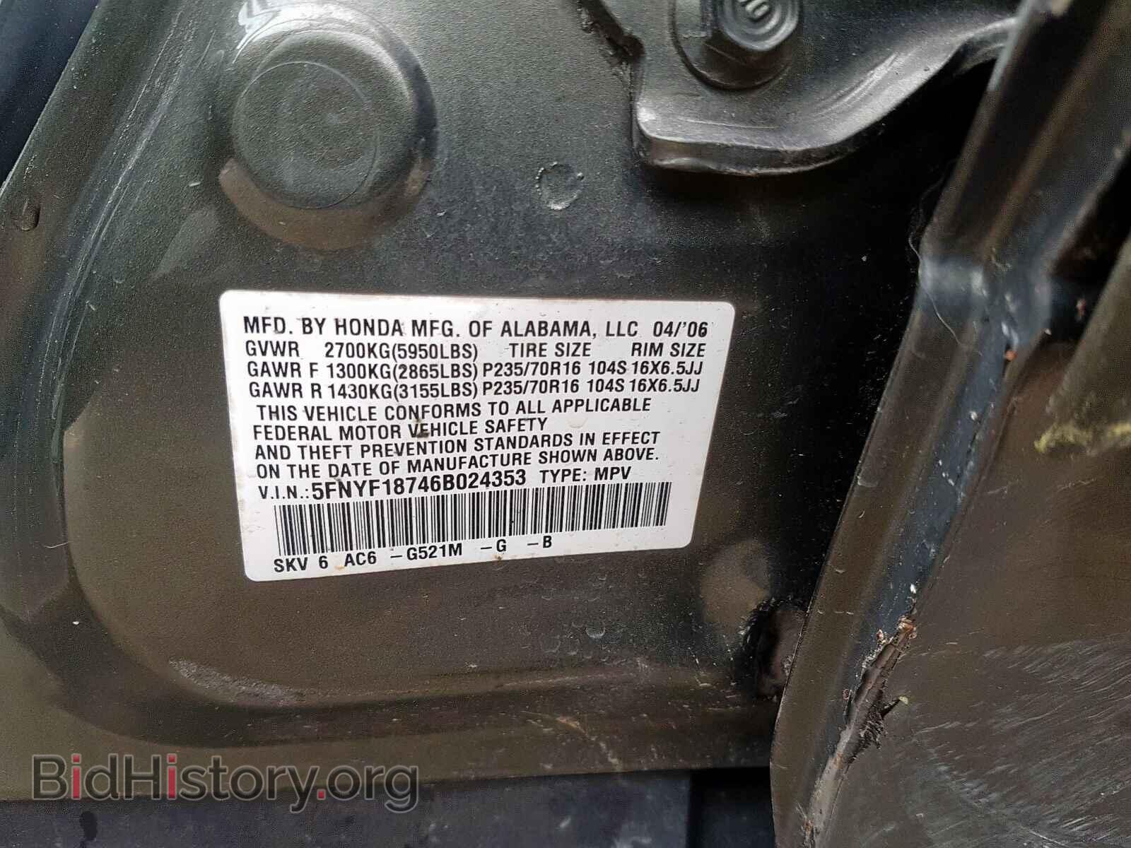 2006 HONDA PILOT - VIN: 5FNYF18746B024353 - Фото 10