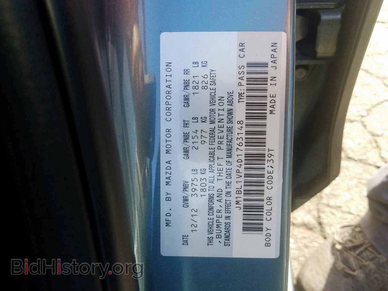 2013 MAZDA 3 - VIN: JM1BL1VP4D1763148 - Фото 10