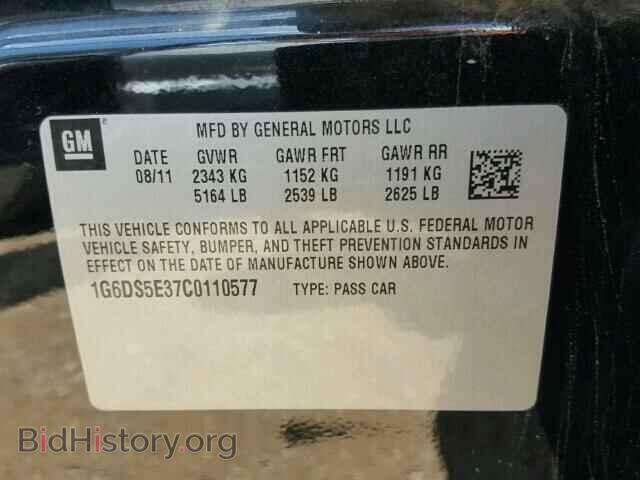 2012 CADILLAC CTS - VIN: 1G6DS5E37C0110577 - Фото 10