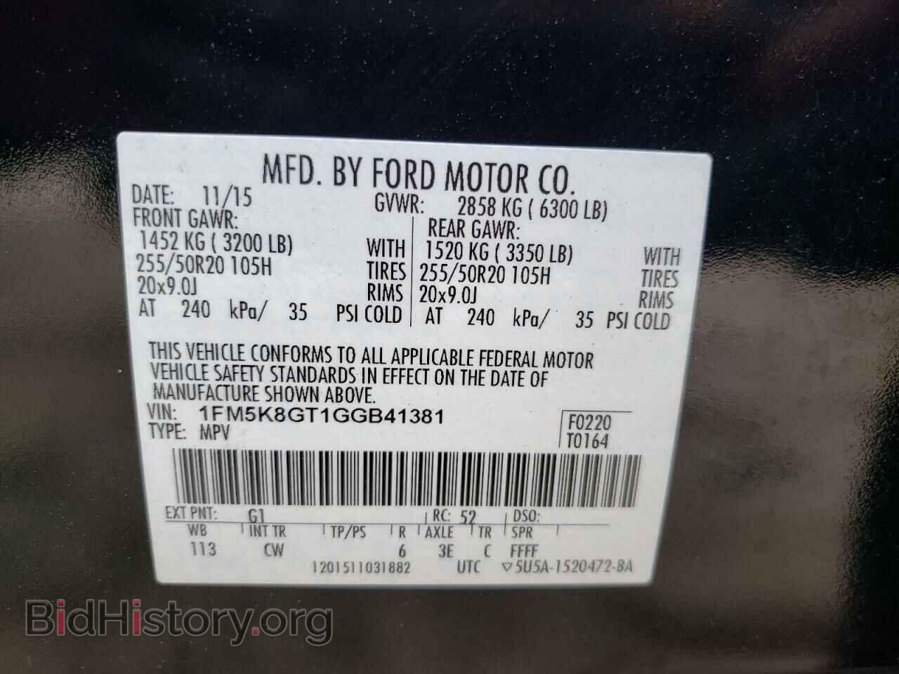 2016 FORD EXPLORER - VIN: 1FM5K8GT1GGB41381 - Фото 10