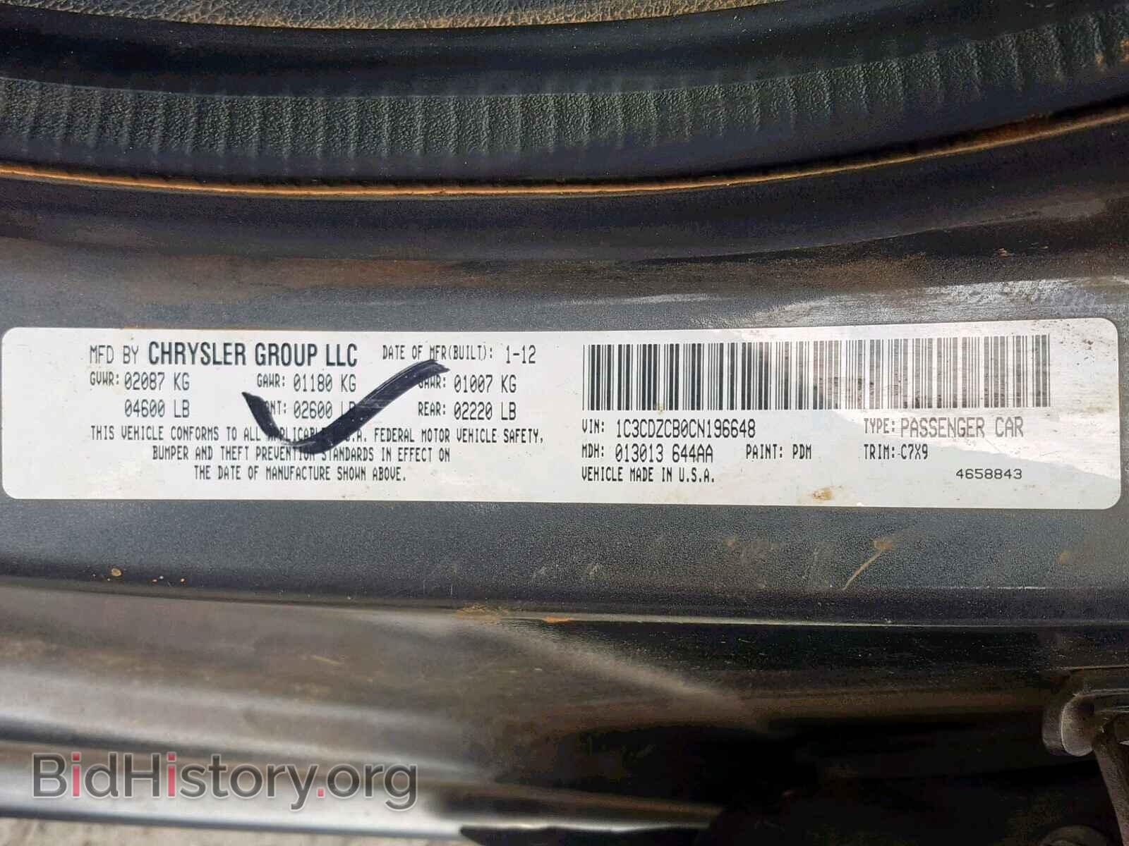 2012 DODGE AVENGER - VIN: 1C3CDZCB0CN196648 - Photo 10